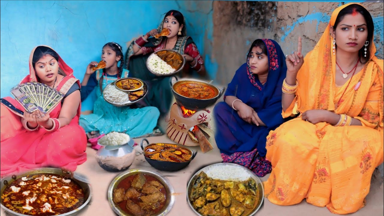 कर्ज खोर ननद भौजाई!! देखिए शुद पर पैसा लेकर कैसे मछली-मुर्गा बनाकर खा रही है, Khushboo comedy video