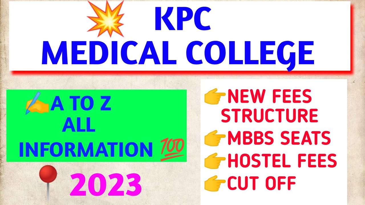 KPC MEDICAL COLLEGE ALL INFORMATION FEES SEATS HOSTEL INTERNSHIP kpc-medical-college-all-information-fees-seats-hostel-internship