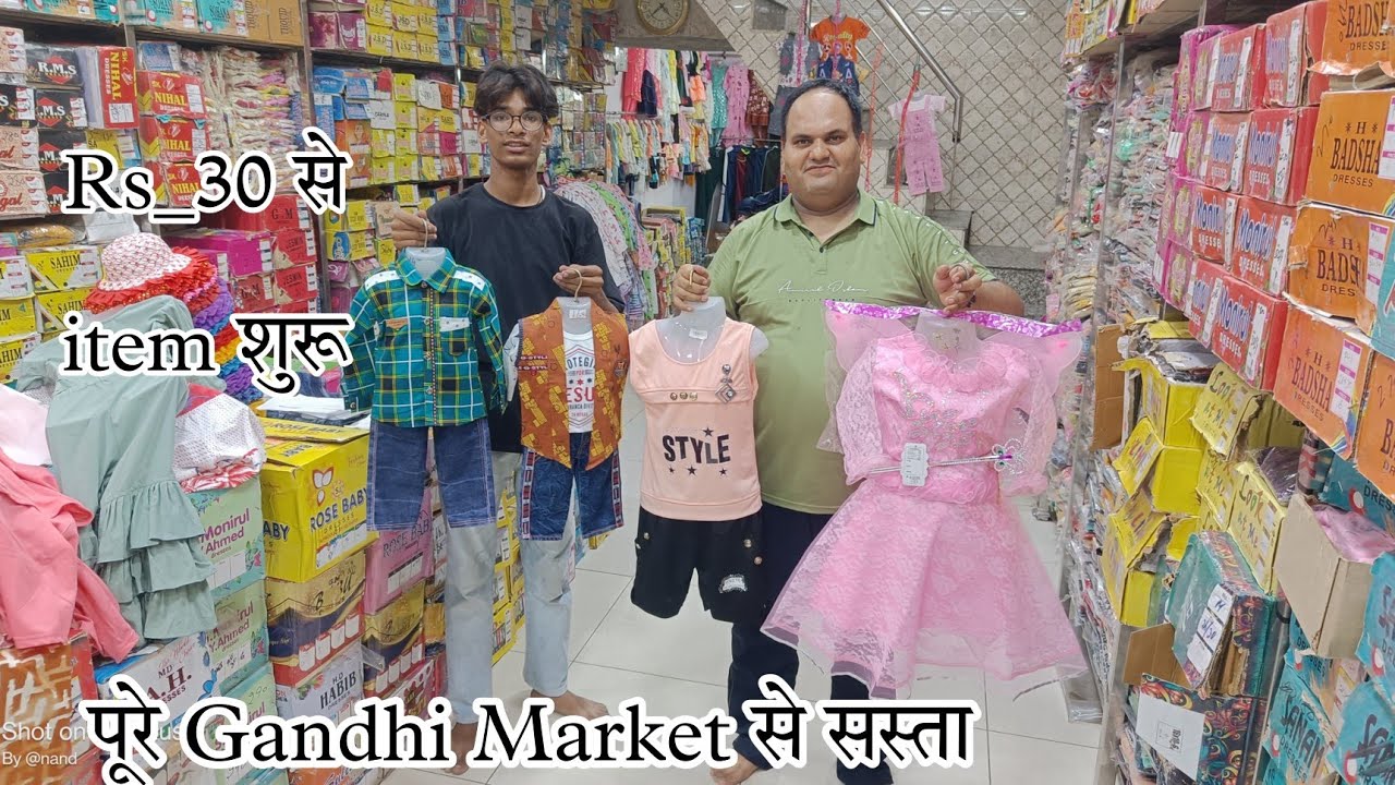 Rs_30 से शुरू Kidswear Wholesale Market in Ludhiana Gagan Garments Gandhi Nagar YouTube