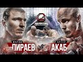 Акаб VS Пираев. Персидский Дагестанец VS Мариф. Реванш Моряка. Топор - новый ведущий