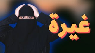 انطفت روحي المرحة والفرفوشه ..!!