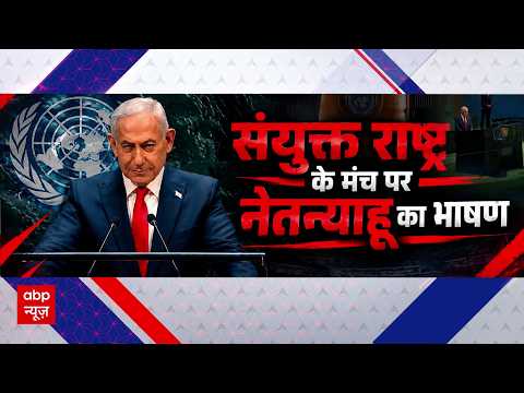 Middle East में कब रुकेगा महायुद्ध? हमास, हिज्बुल्लाह और हूती को मिटाने की जिद पर अड़े Netanyahu