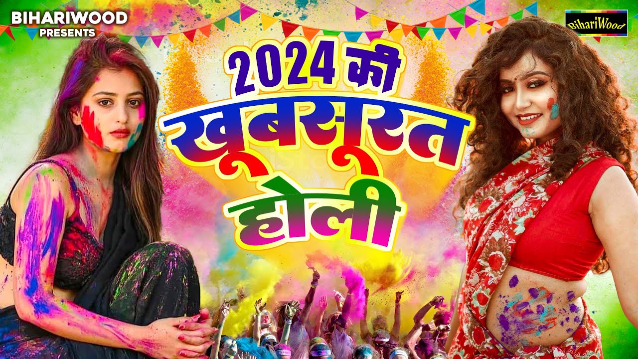 holi deva prayag
