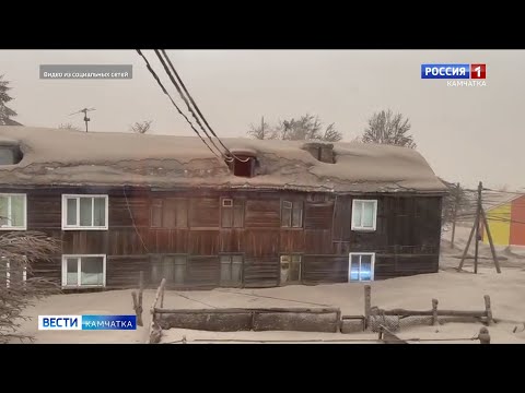 Сегодня ночью на Камчатке произошло мощное извержение вулкана Шивелуч || Вести-Камчатка