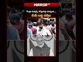 కేంద్రం మమ్మల్ని బొద్దింకల్లా చూస్తుంది..| #pmmodi #telanganastudents #cockroachparty #mirrortv