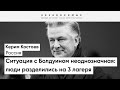 Быть звездой - это не только работа, но и очень тяжелый образ жизни, - Костоев