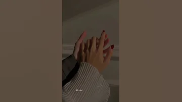 اللي تقربلك اولع فيها انت لي انا وبس 