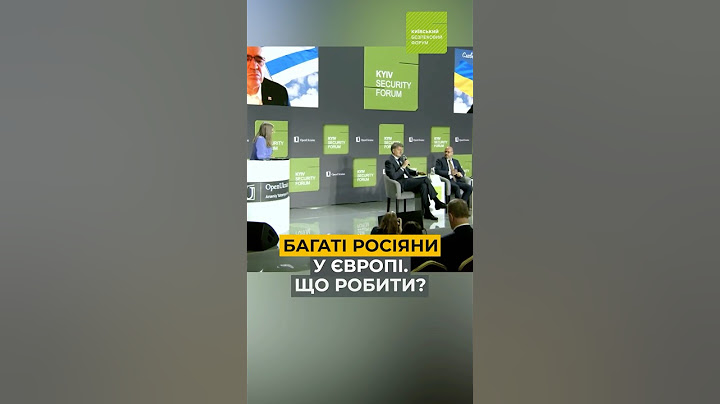 БАГАТІ РОСІЯНИ У ЄВРОПІ. ЩО РОБИТИ?