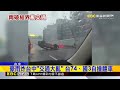 豪雨炸整夜！台中道路變汪洋 人孔蓋狂噴水@newsebc