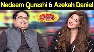 Nadeem Qureshi & Azekah Daniel | Mazaaq Raat 9 April 2019 | مذاق رات | Dunya News