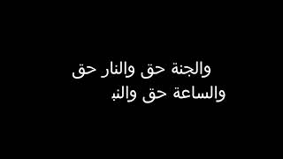 اللهم لك الحمد انت نور السموات والارض ومن فيهن