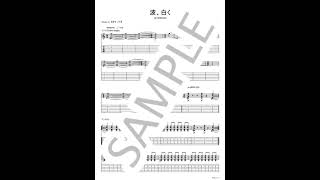 Nami, Shiroku【Guitar TAB】 - ACIDMAN