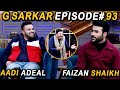 G sarkar with nauman ijaz  episode 93  aadi adeal  faizan shaikh  18 dec 2021