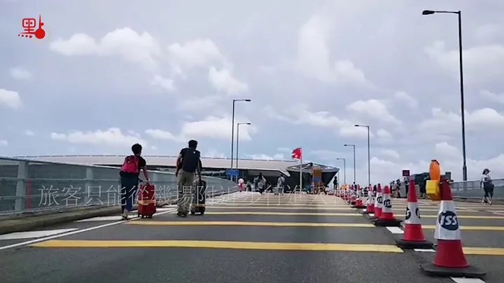 香港國際機場 旅客的噩夢 - 天天要聞