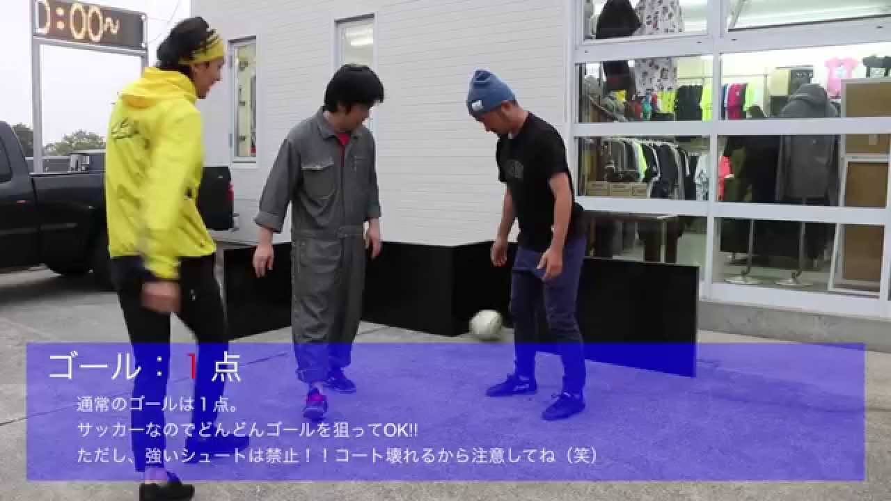 Top Of The Street 3on3ストリートサッカールール説明 Youtube