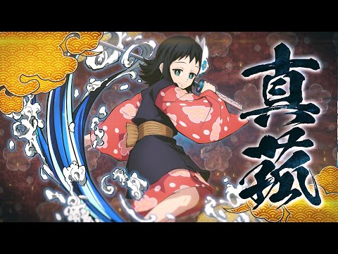 Demon Slayer -Kimetsu no Yaiba- The Hinokami Chronicles | Character Intro Trailer - Makomo