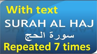 Surah Al Hajj with the text repeated 7 times