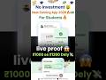 💸 Zokera App Se Roz ₹500-₹1000 Earn Kaise Kare? 💰 Full Proof Method 2026 |#dailyincome#onlineearning