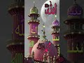 The Power Of Islam 💪💯🇸🇦🕋💪💯🇸🇦🕋100#powerofislam#shortsviral#beautiful