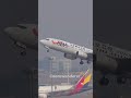 SHANDONG AIRLINES B737-800 takeoff at Seoul Incheon Airport #shorts #aviation #b737 #takeoff #seoul