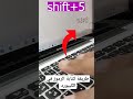 طريقة كتابة الرموز في الكيبورد Computer كمبيوتر اتعلم مع محمود اختصارات ComputerScience Pc 