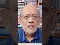 दो सौ चालीस के साथ चार सौ का दम दिखा रही भाजपा #minakshinatrajan #nda #indiaalliance