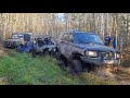 Такой жести никто не ожидал, думали разворачиваться / offroad extreme