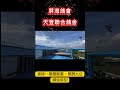 南海夏季資格一，一場高分速的競賽，直播鴿舍以鴿會第四羽第七歸返、單關成績為單關殿軍與九位，分速更高達1388、1378公尺，殿軍鴿多繞兩分鐘不然成績應該會更好。 #恆盟賽鴿網#夏季比賽#鴿子#賽鴿