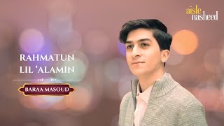 AISLE NASHEED - RAHMATUN LIL 'ALAMIN by BARAA MASOUD (COVER) - VOCALS ONLY
