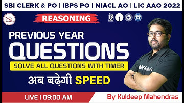 SBI Clerk & PO | IBPS PO 2022 | Insurance 2022 | Reasoning | Previous Year Paper | Kuldeep Mahendras