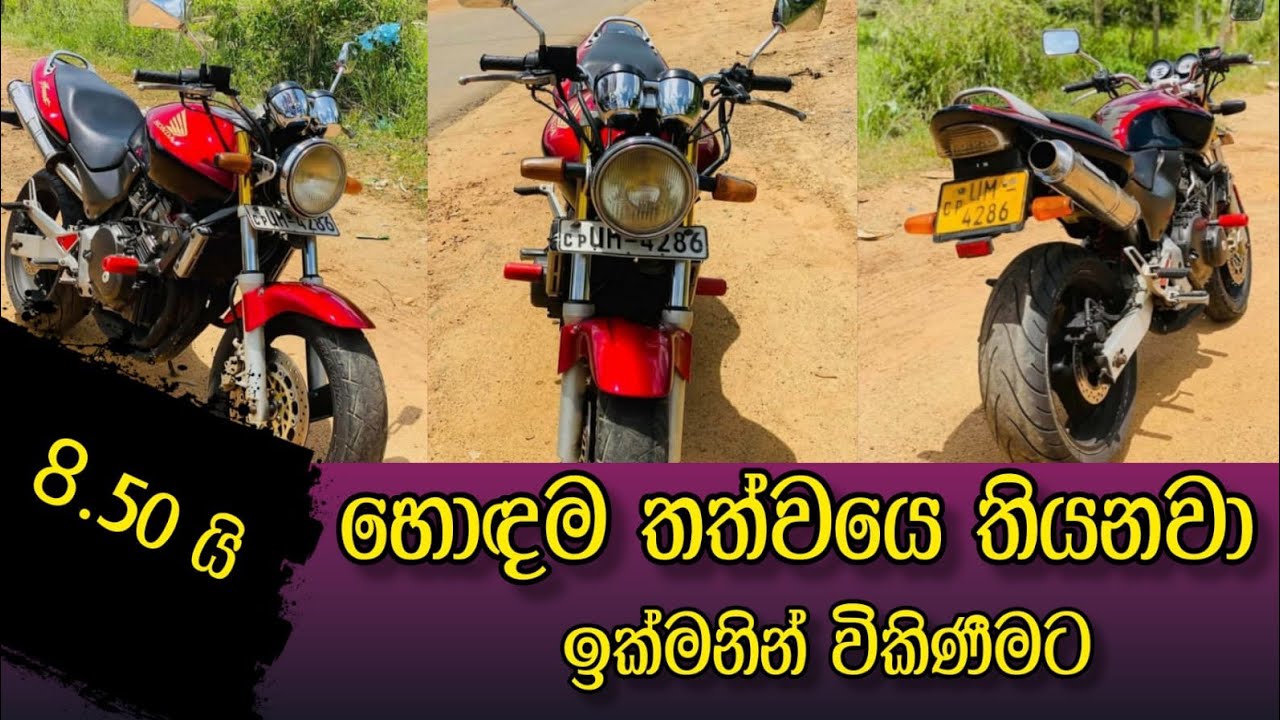 honda bike for sale sri Lanka aduwata bike SL bike sale ikmanin