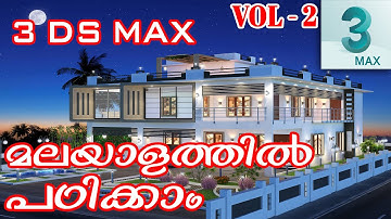 3DS MAX TUTORIAL | MALAYALAM | VOL 2