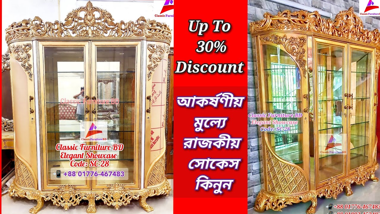 Elegant Showcase Code SC28 UP To 30 Discount Classic