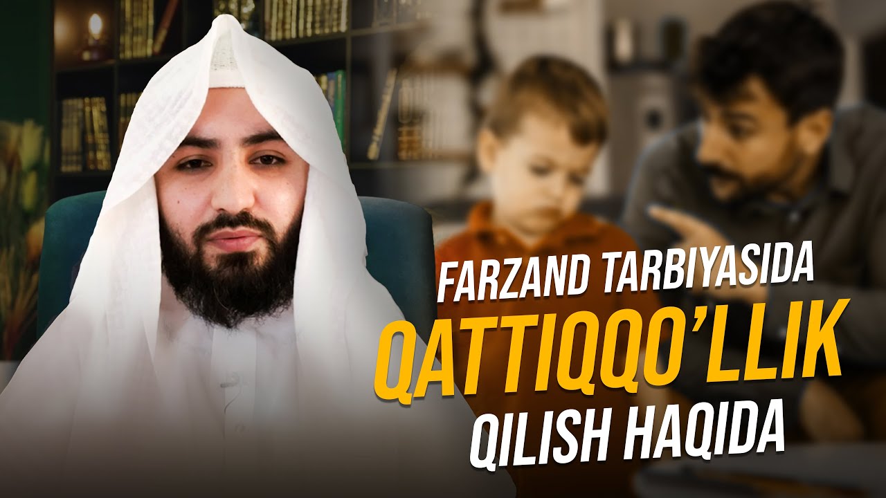 Farzand tarbiyasida qattiqqo'llik qilish haqida | Ustoz Abdulloh Zufar