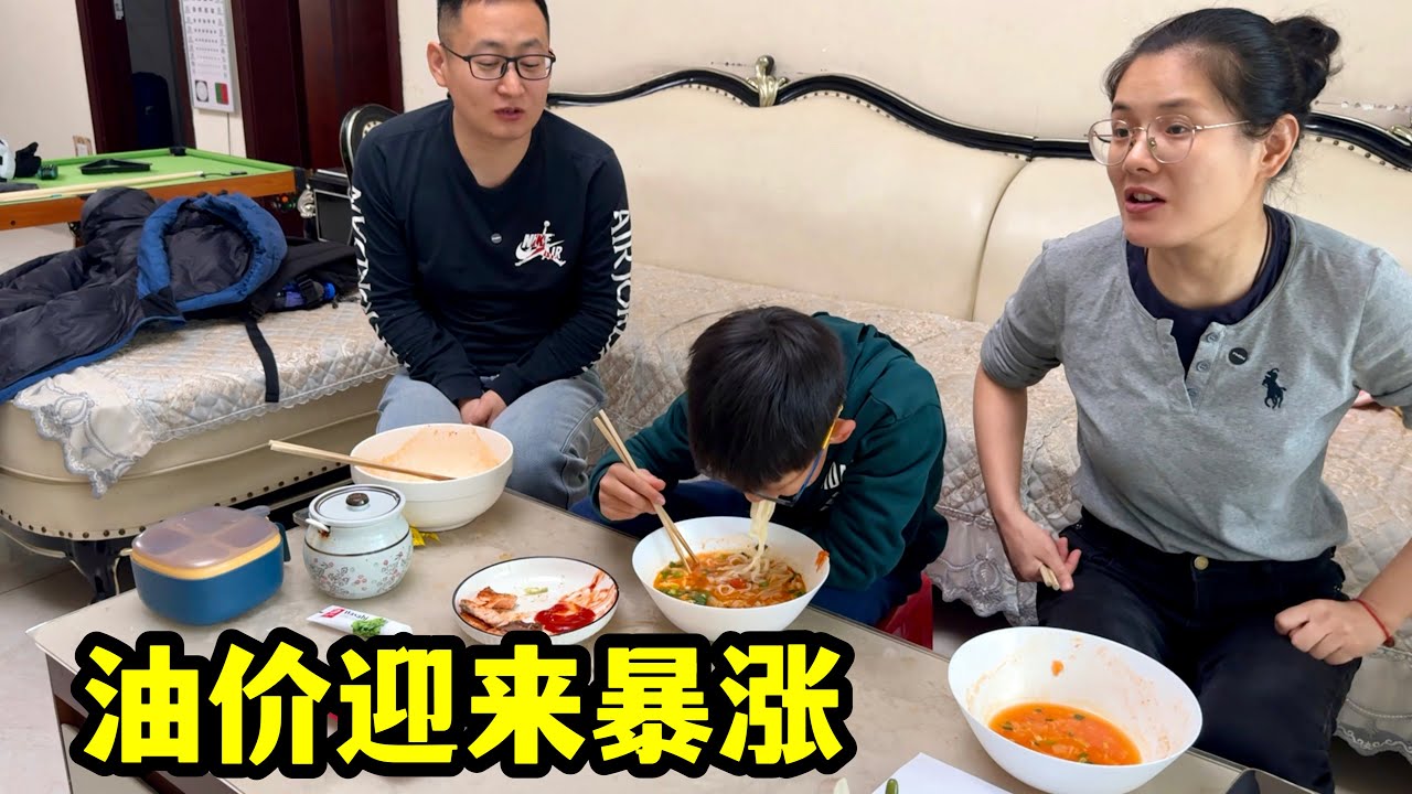 油价要暴涨，真是无奈，赶紧提前加满油！过完年怎么啥都涨价了