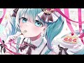 【初音ミク】恋の☆ショートケーキ☆【プロセカNEXT応募曲】