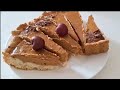 Карамельный пирог! Этот десерт вы приготовите ещё не раз!