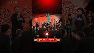 Download Lagu De grote ceremonie van het nemen van wetenschap Tekeh Khanah - Hoofdstuk twee MP3 Download Lagu De grote ceremonie van het nemen van wetenschap Tekeh Khanah - Hoofdstuk twee MP3