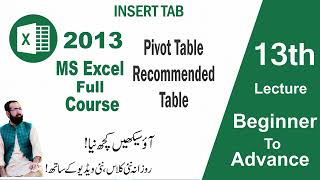 Lecture No 13 of MS Excel | Pivot Table, Recommended Pivot Table, Table. Full Detials Lecture