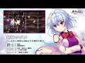 【東方LostWord】稀神サグメ紹介動画