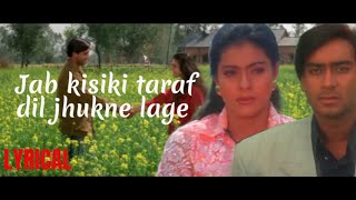 JAB KISIKI TARAF DIL JHUKNE LAGE | KAJOL | AJAY DEVGAN | KUMAR SANU SONGS | BEST ROMANTIC SONGS