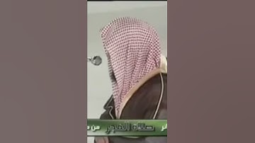 من أجمل تلاوات الشيخ : #سعود_الشريم 🤍 | سورة ق