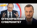 Доктрина Путина для всех стран бывшего СССР показана на примере Казахстана и Украины