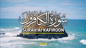 Surah Al Kafirun (The Mankind) Surah Al Kafirun With Urdu Translation 109 سورة الكافرون