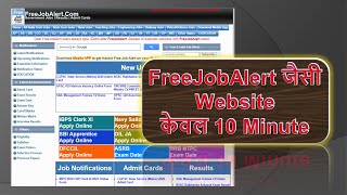 FreeJobAlert WordPress Theme | Download | Introduction | Free Job Alert | WordPress Theme screenshot 4