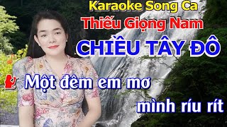 Karaoke Chiều Tây Đô (Lam Phương)/Song Ca Thiếu Giọng Nam/Hát Với Nữ Hiệp Bến Tre
