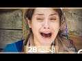 دوبلاج عربي الحلقة 28 حكاية حب Arabic Dubbed HD دوبلاج عربي الحلقة 28 حكاية حب Arabic Dubbed HD