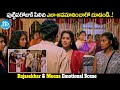 Rajasekhar  meena emotional scene        idream media