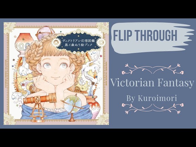 Beautifully Illustrated!😍  Flip Through ~ A Court of Thorns and Roses  Coloring Book 