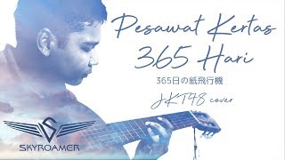 JKT48 - Pesawat Kertas 365 Hari ~ 365日の紙飛行機 [COVER BY SKYROAMER]